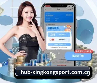 星空体育网页版 APP